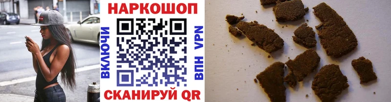 Наркошоп купить ГАШИШ  Амфетамин  Кокаин  Меф мяу мяу  Каннабис  Шацк