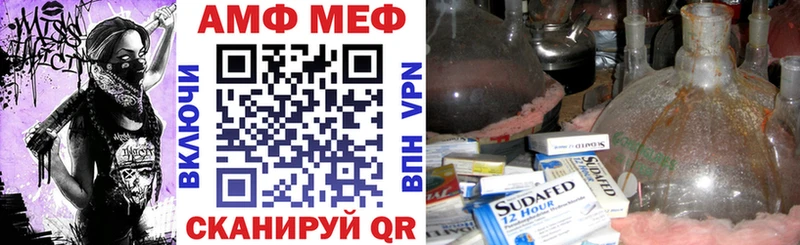 Amphetamine Розовый  Купить где  Шацк 