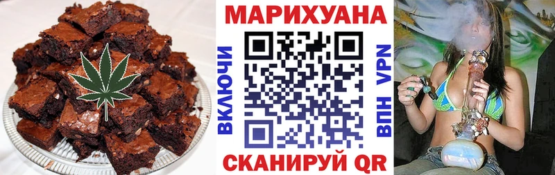 Купить закладки  Шацк  Печенье с ТГК марихуана 