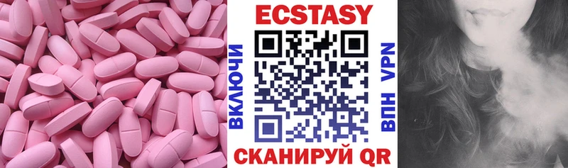 ЭКСТАЗИ 300 mg  Купить  Шацк 