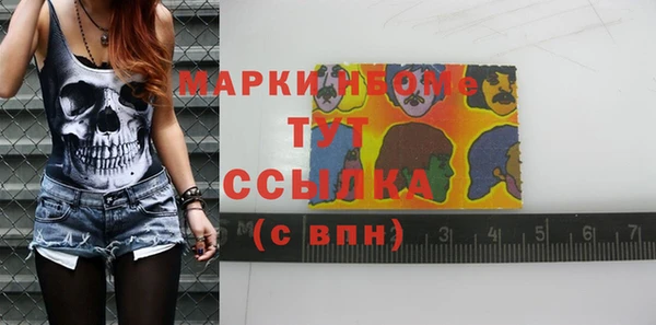 гашиш Бородино