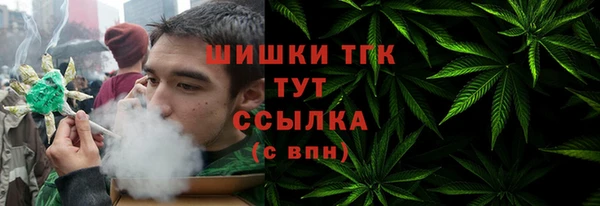 наркотики Бронницы