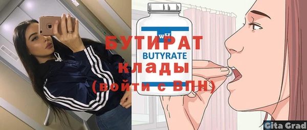 соль курить ск Бугульма