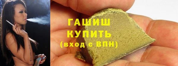 наркотики Бронницы