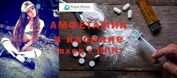 гашиш Бородино