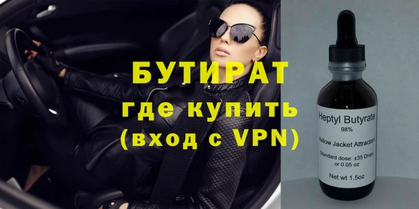 соль курить ск Бугульма