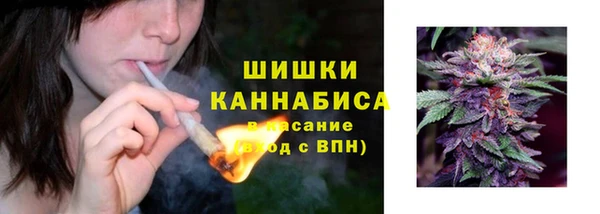 наркотики Бронницы