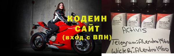 соль курить ск Бугульма