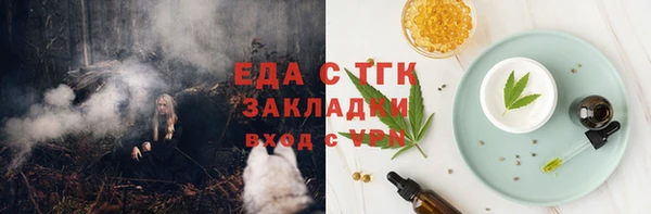 соль курить ск Бугульма