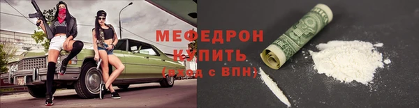 гашиш Бородино