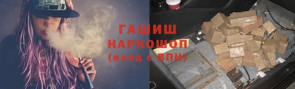 наркотики Бронницы