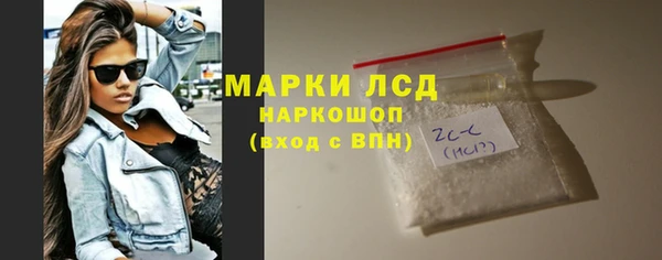 соль курить ск Бугульма