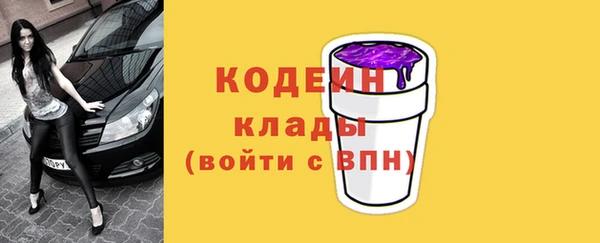 гашиш Бородино