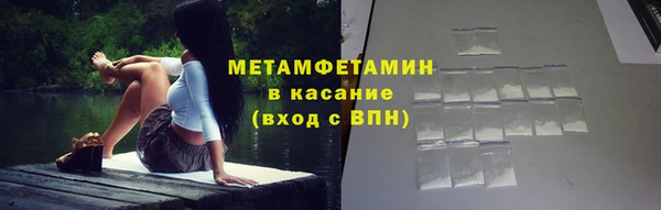 гашиш Бородино