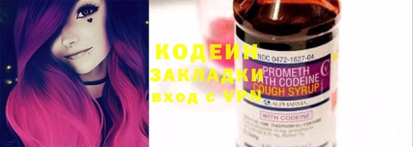 наркотики Бронницы