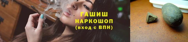 гашиш Бородино