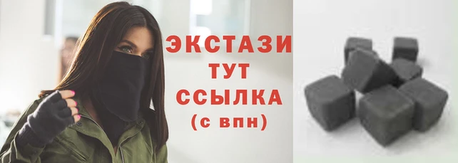 соль курить ск Бугульма