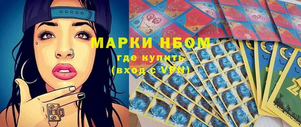 гашиш Бородино