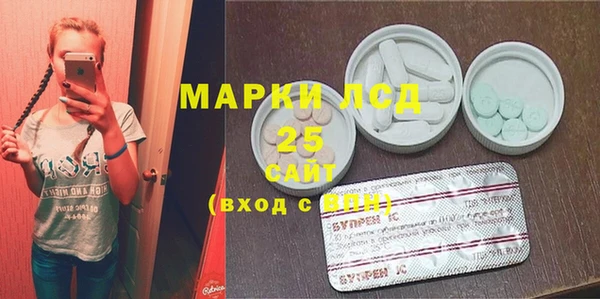 наркотики Бронницы