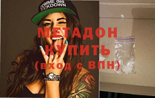 наркотики Бронницы