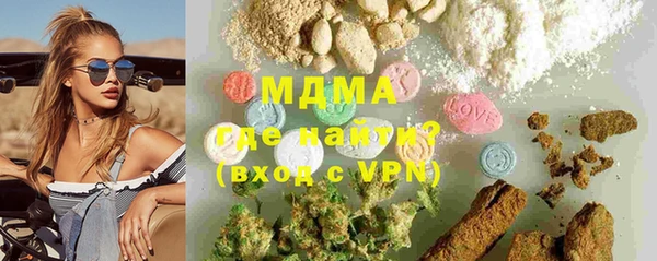 гашиш Бородино