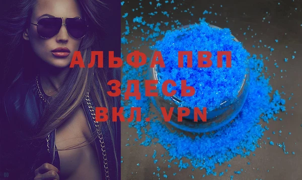 наркотики Бронницы