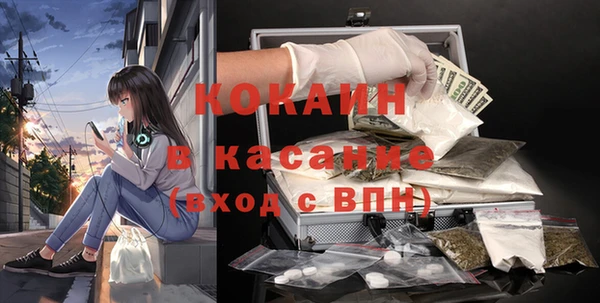соль курить ск Бугульма