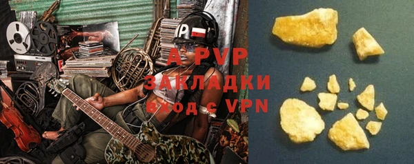 соль курить ск Бугульма