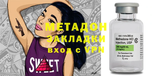 гашиш Бородино