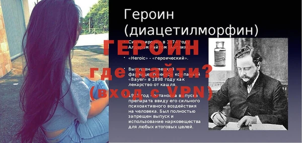 гашиш Бородино
