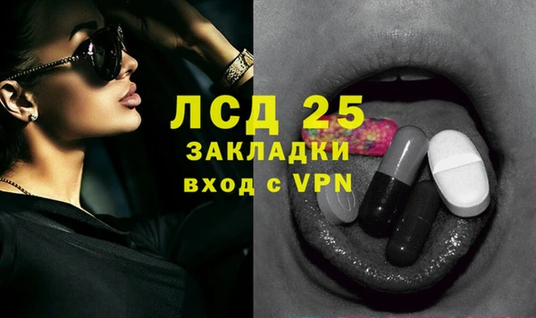 соль курить ск Бугульма