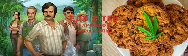 гашиш Бородино
