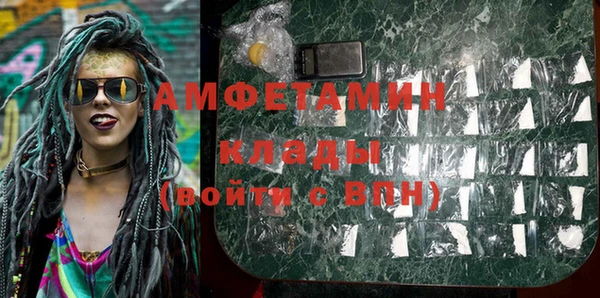 соль курить ск Бугульма