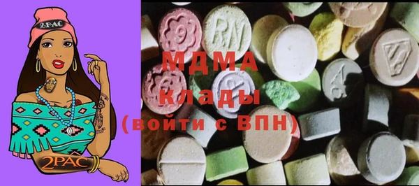 соль курить ск Бугульма