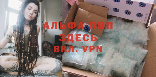 соль курить ск Бугульма
