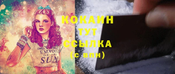 соль курить ск Бугульма