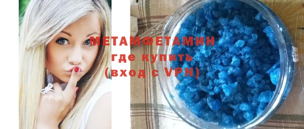 наркотики Бронницы