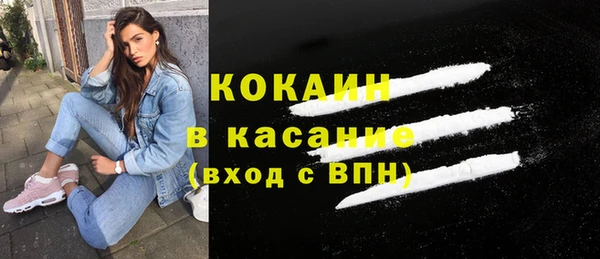 гашиш Бородино
