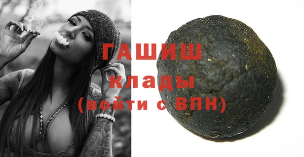 наркотики Бронницы