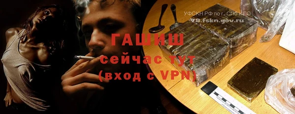 соль курить ск Бугульма