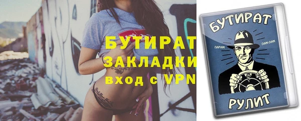 наркотики Бронницы