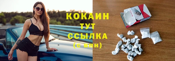 гашиш Бородино