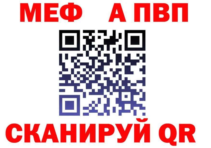 АМФ VHQ ссылки площадка kraken Шацк