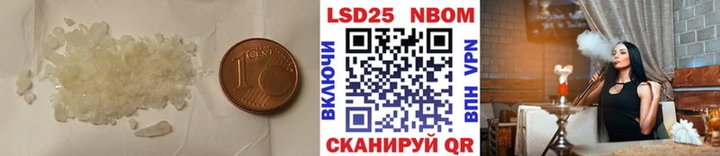 LSD-25 экстази кислота  Купить закладки  Шацк 