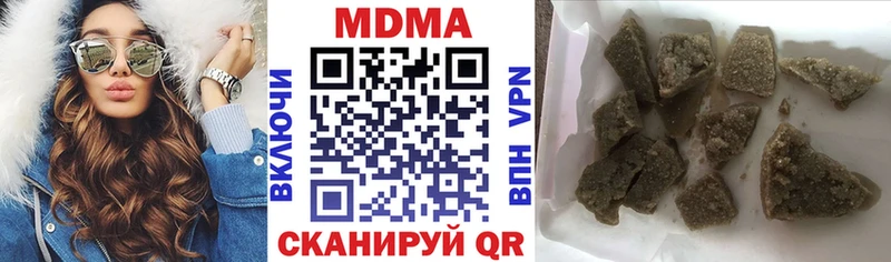 Купить закладки  Шацк  MDMA Molly 