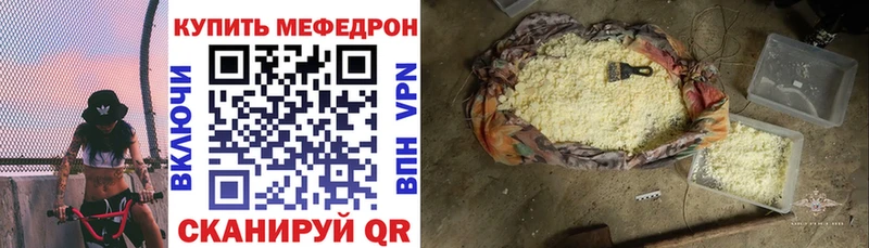 Купить  Шацк  Меф mephedrone 