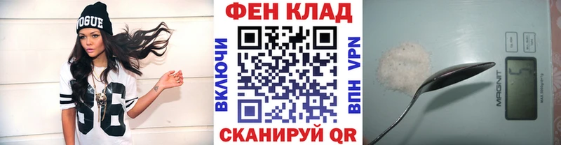 Купить где  Шацк  Метамфетамин кристалл 